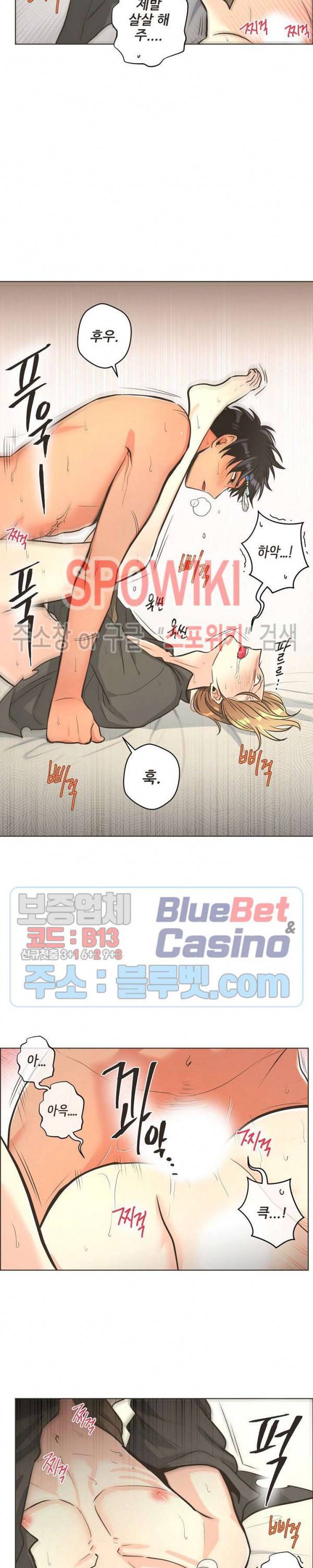 페오스 11화 5