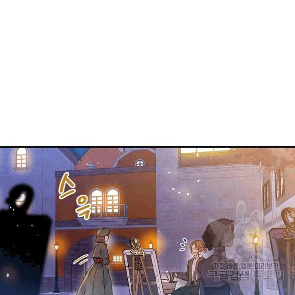 그림자 황비 35화 19