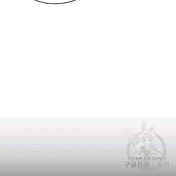 접경지역의 동물병원 11화 9