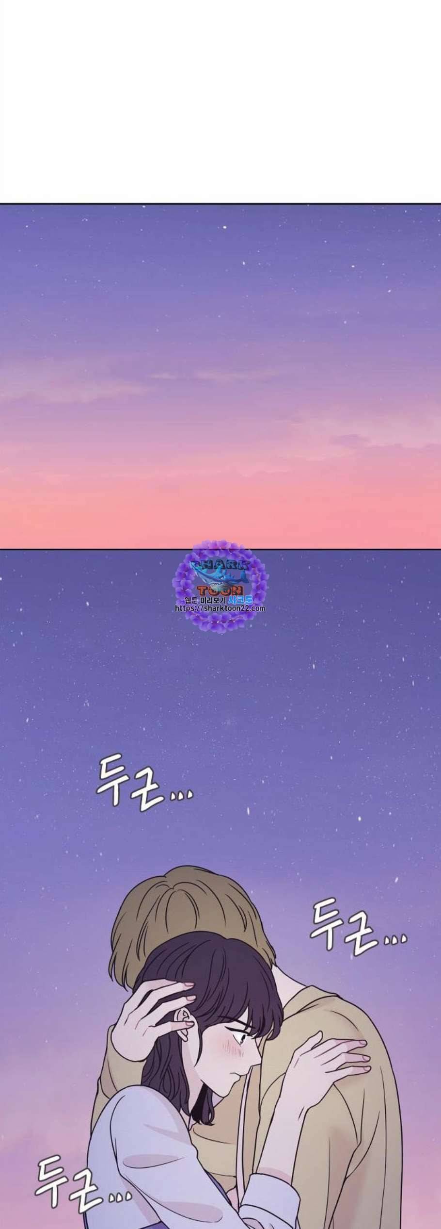 너에게만 보이는 71화 1