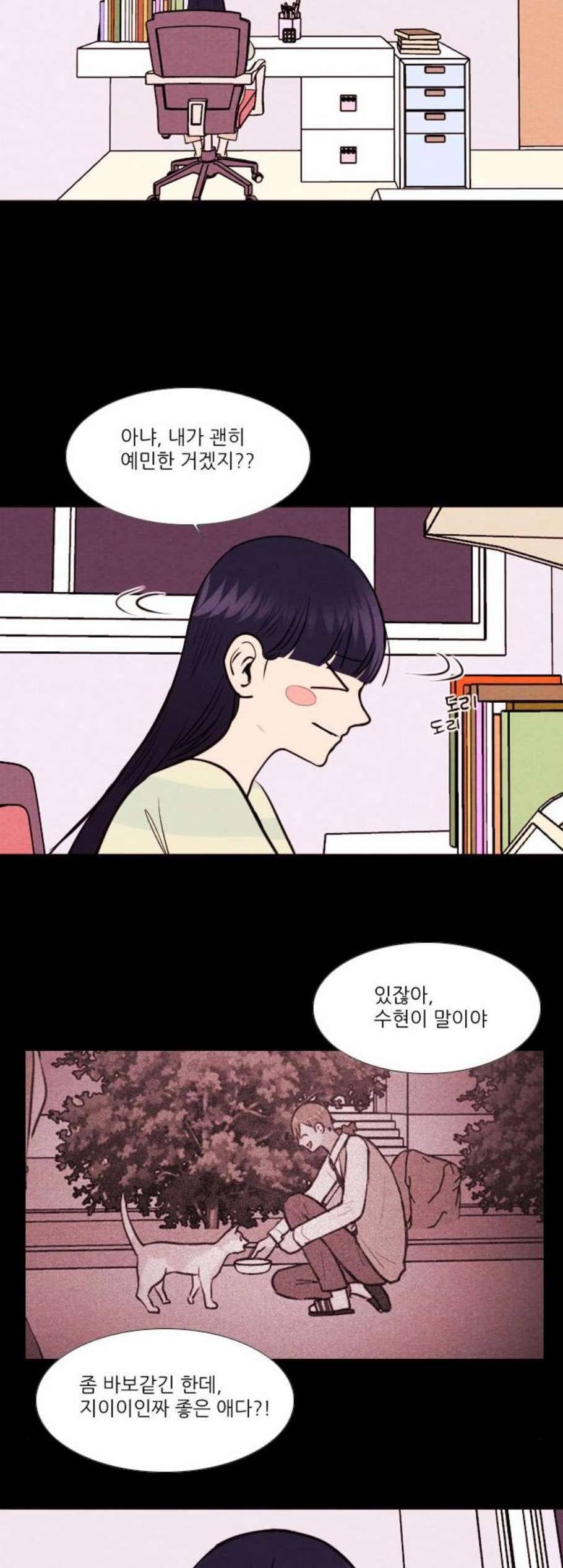 자판귀 145화 3