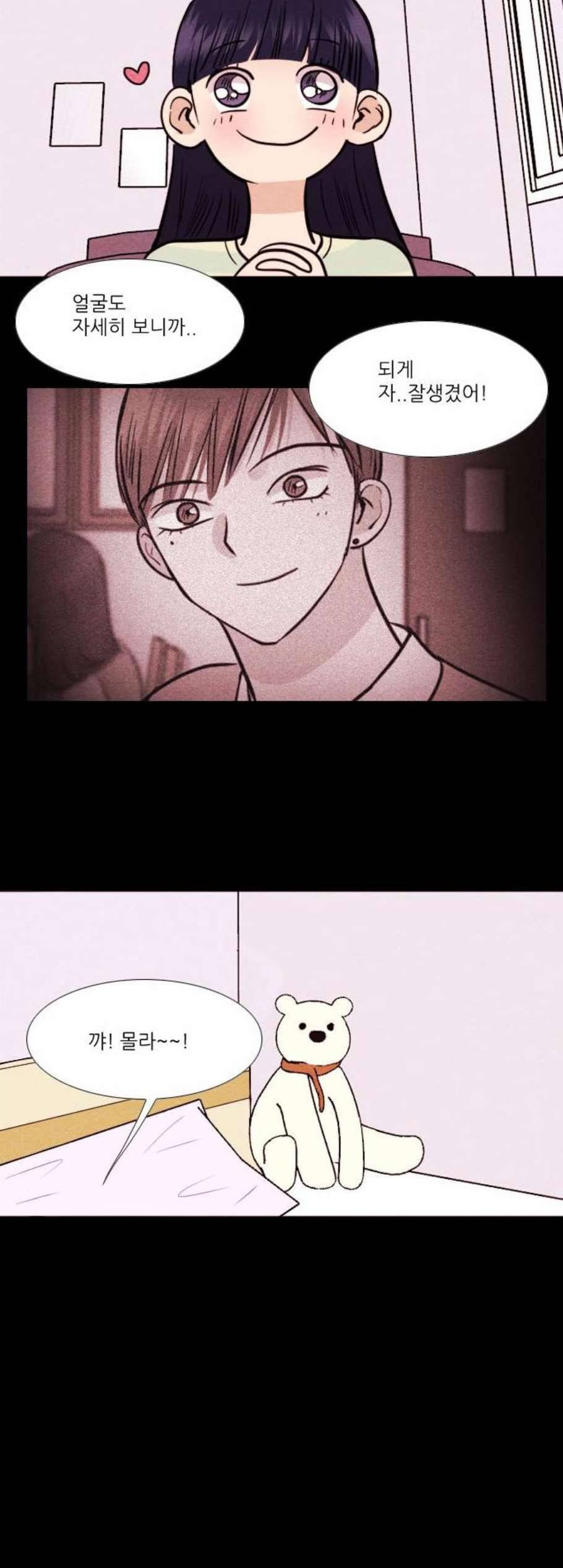 자판귀 145화 4