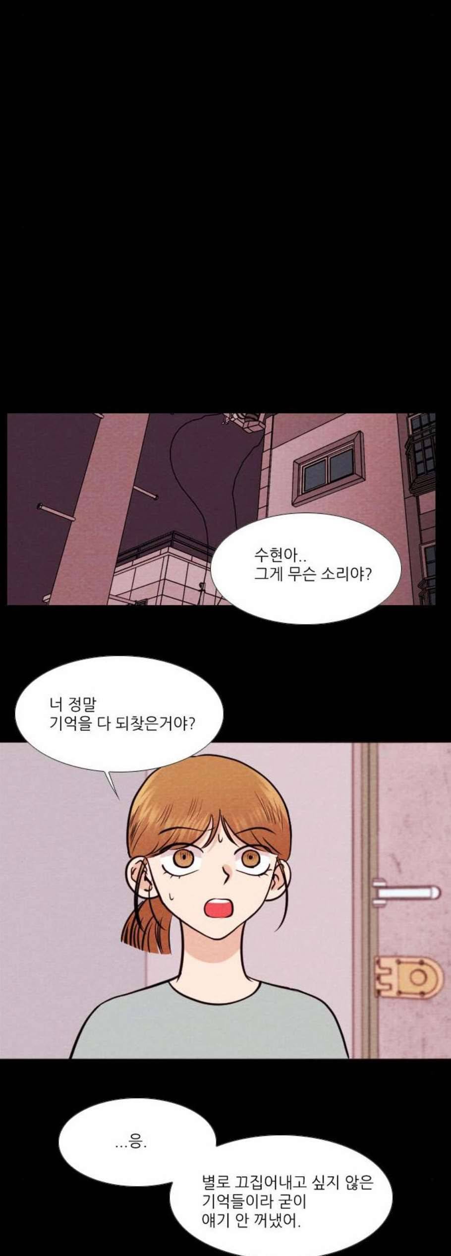 자판귀 145화 5