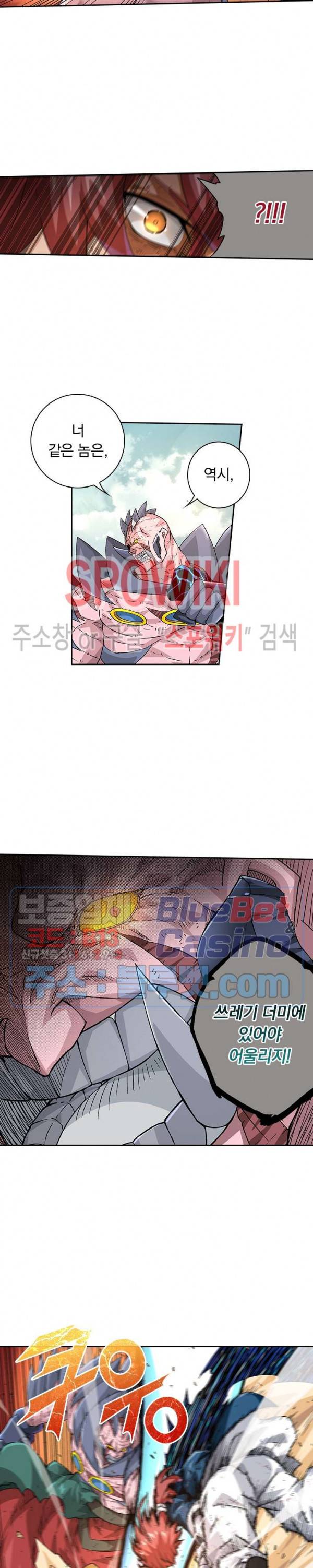무권 166화 15