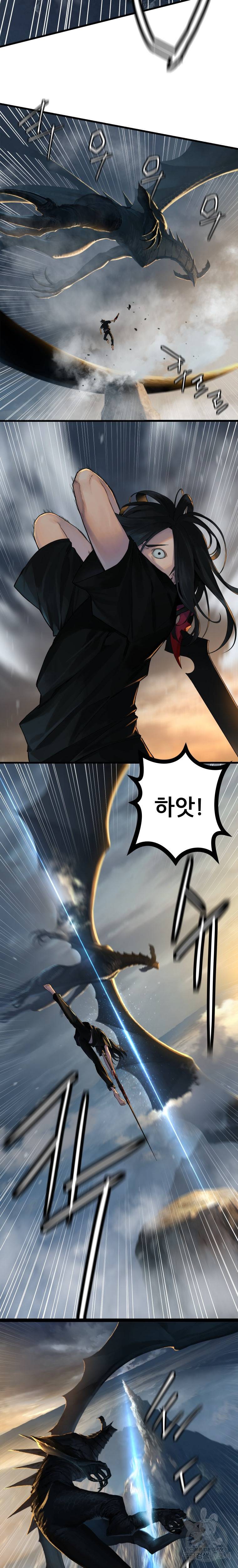 그녀의 소환수 51화 4