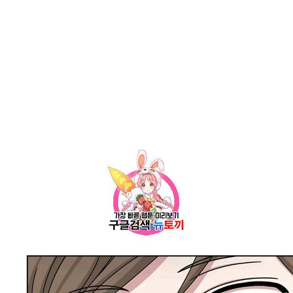 빅 라이프 59화 1