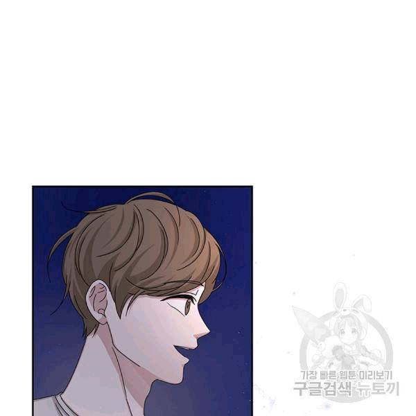 빅 라이프 59화 15