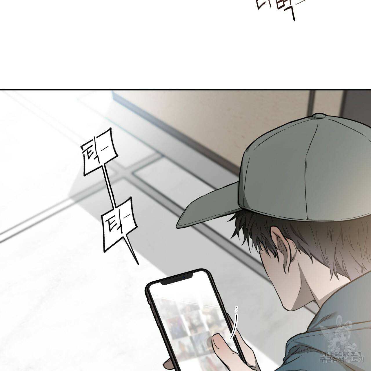 앙앙anan 16화 3