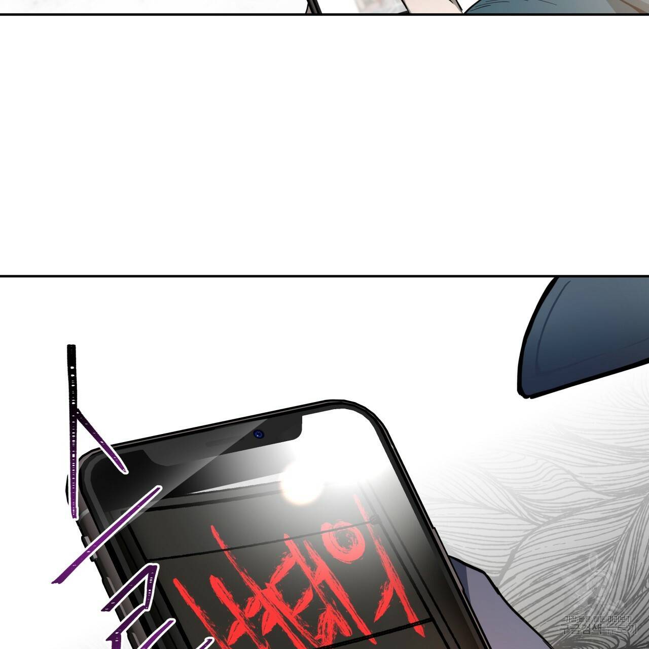 앙앙anan 16화 4