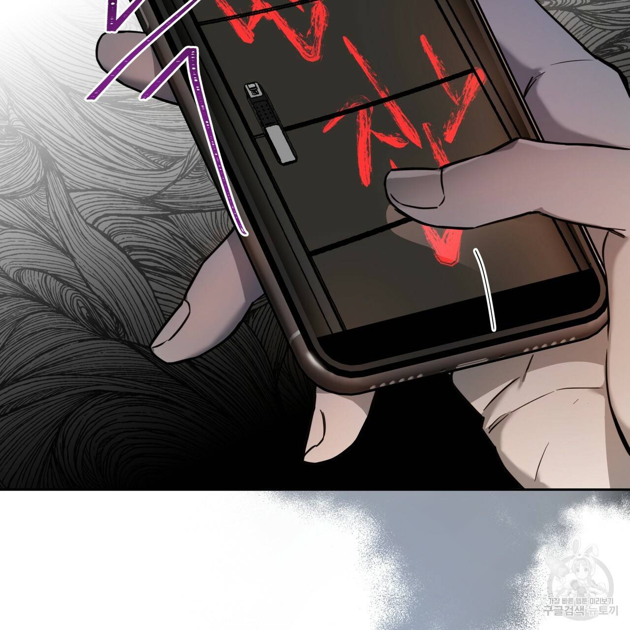 앙앙anan 16화 5