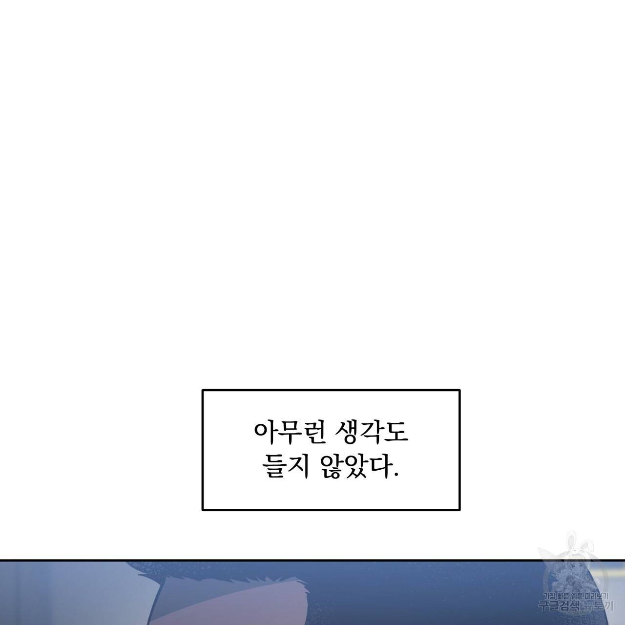 앙앙anan 16화 10