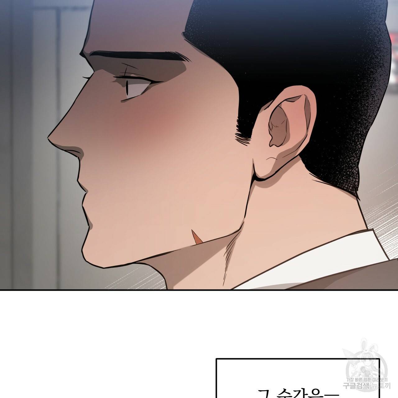 앙앙anan 16화 11