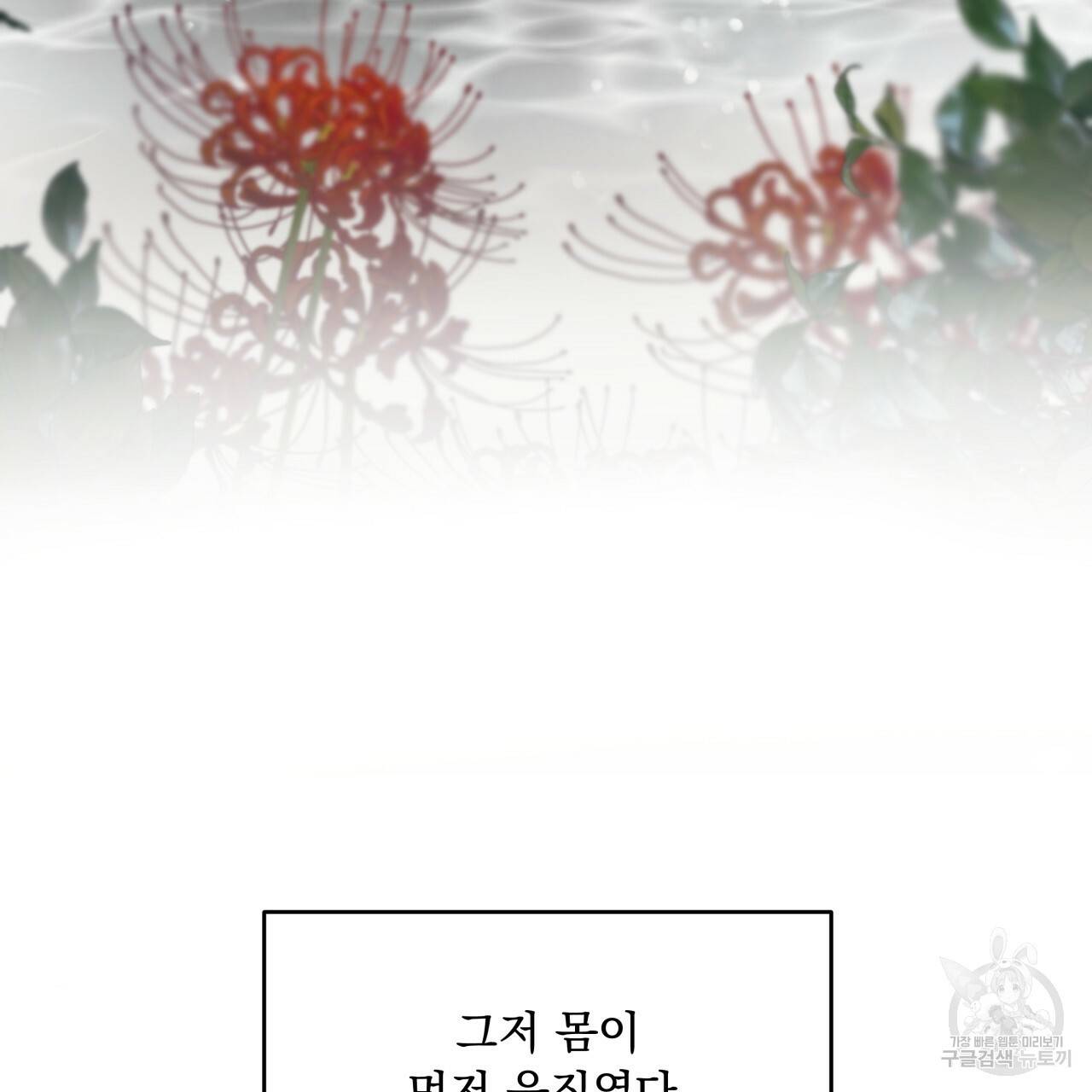 앙앙anan 16화 15