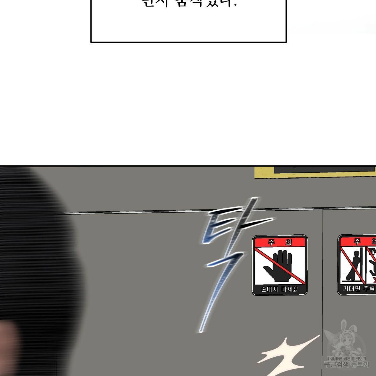 앙앙anan 16화 16