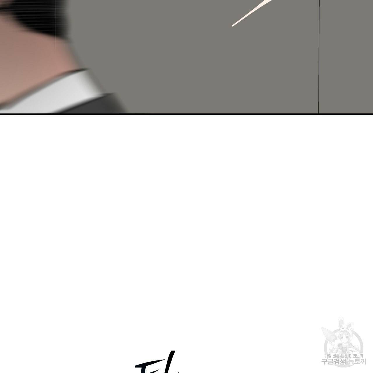 앙앙anan 16화 17