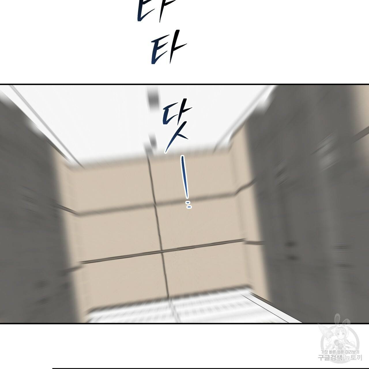 앙앙anan 16화 18