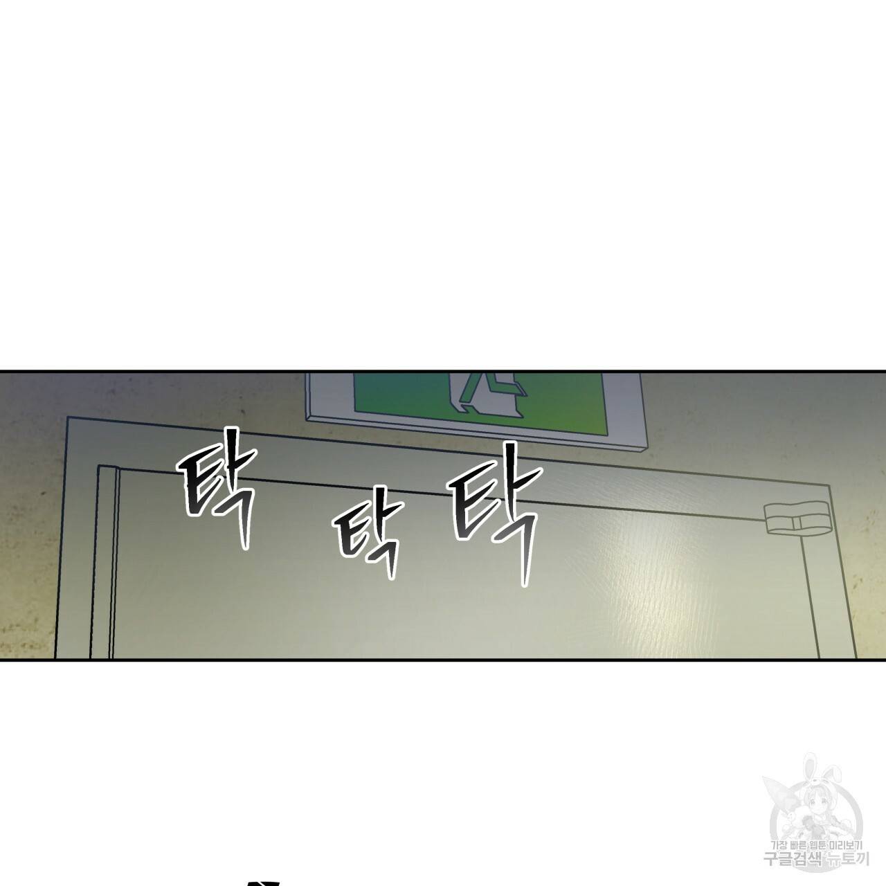 앙앙anan 16화 20