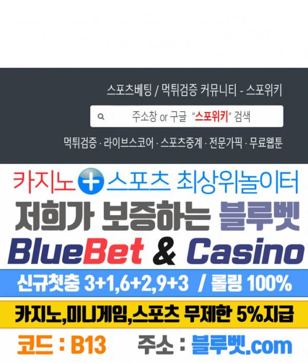 사랑도 수술이 되나요? 시즌1 후기 7