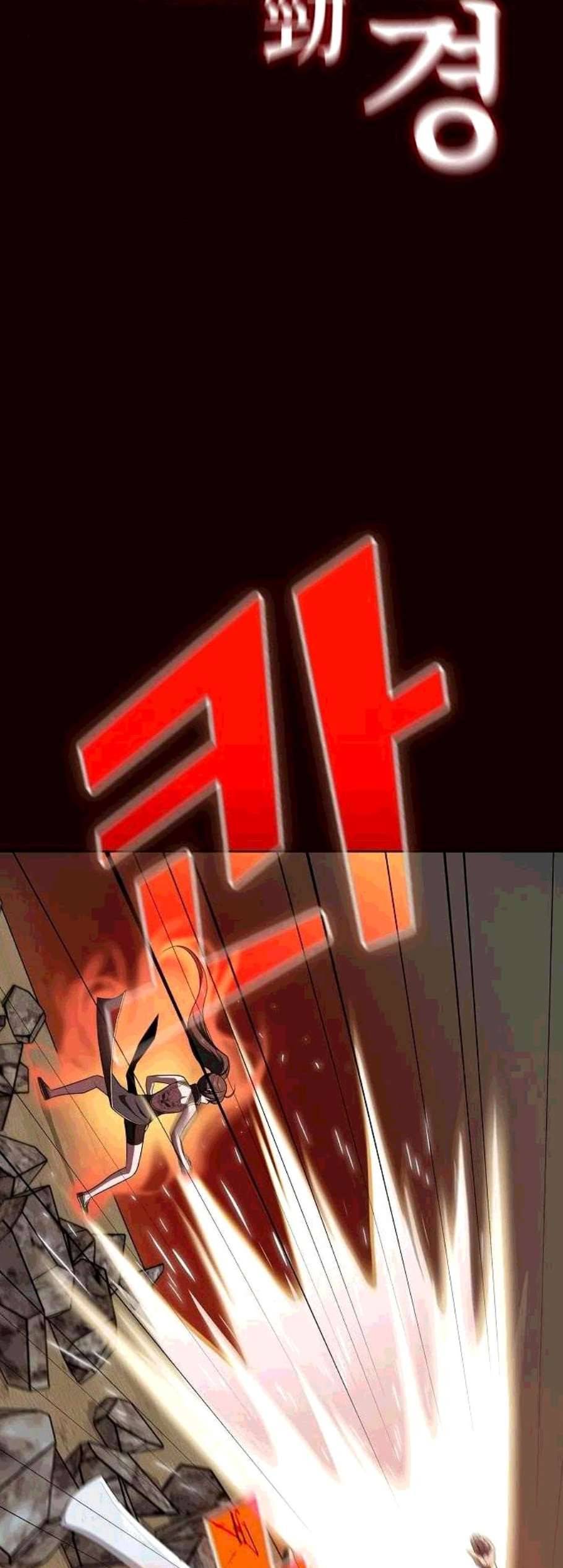 튜토리얼 탑의 고인물 37화 30