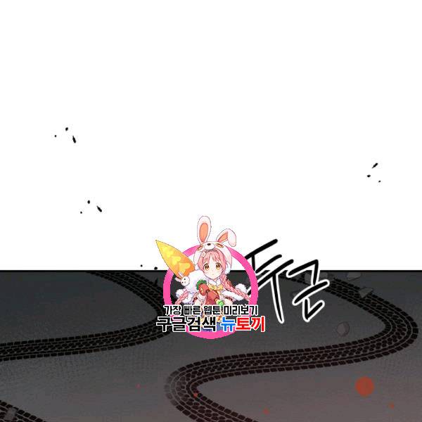 접경지역의 동물병원 18화 1