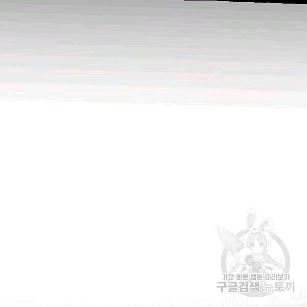 접경지역의 동물병원 18화 9