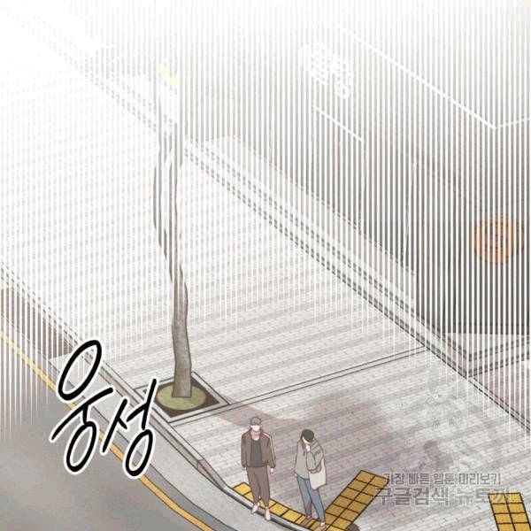 접경지역의 동물병원 18화 10