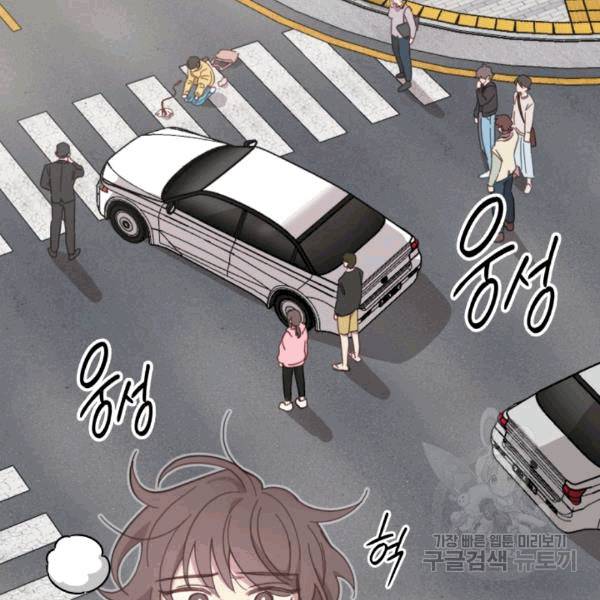 접경지역의 동물병원 18화 11