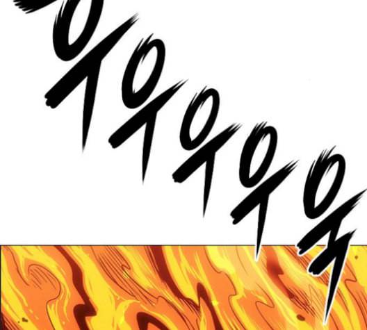 호랑이형님 2부 209화 씨 불 火1 31