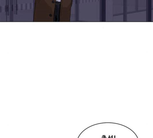 취사병 전설이 되다 90화 정리하시죠 12