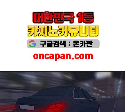 취사병 전설이 되다 90화 정리하시죠 15