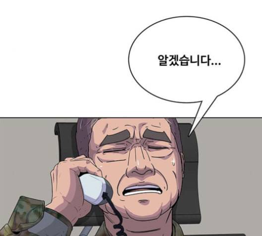 취사병 전설이 되다 90화 정리하시죠 26