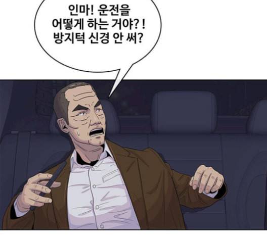 취사병 전설이 되다 90화 정리하시죠 31