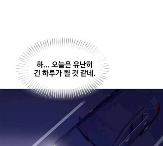 취사병 전설이 되다 90화 정리하시죠 34