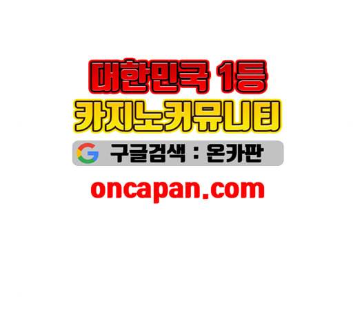 취사병 전설이 되다 90화 정리하시죠 36