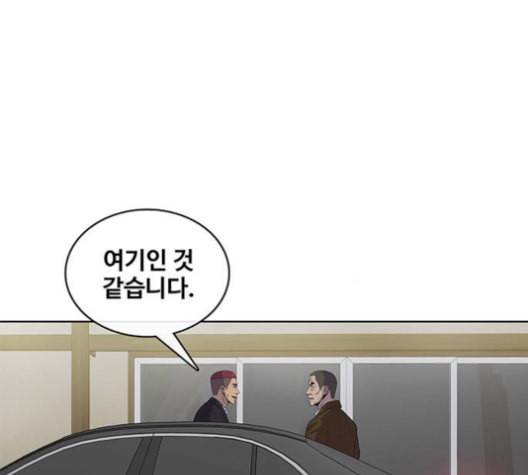 취사병 전설이 되다 90화 정리하시죠 39