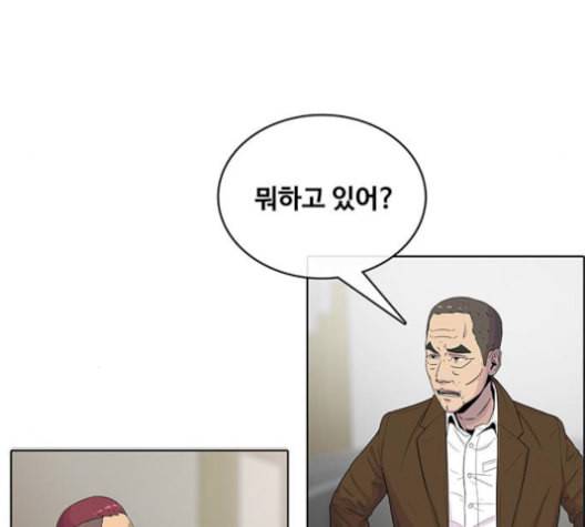 취사병 전설이 되다 90화 정리하시죠 46