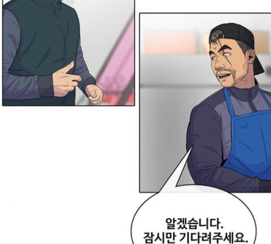 취사병 전설이 되다 90화 정리하시죠 59