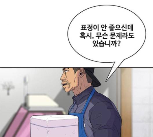 취사병 전설이 되다 90화 정리하시죠 73