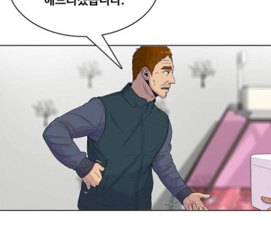 취사병 전설이 되다 90화 정리하시죠 75
