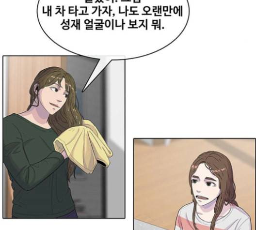 취사병 전설이 되다 90화 정리하시죠 85