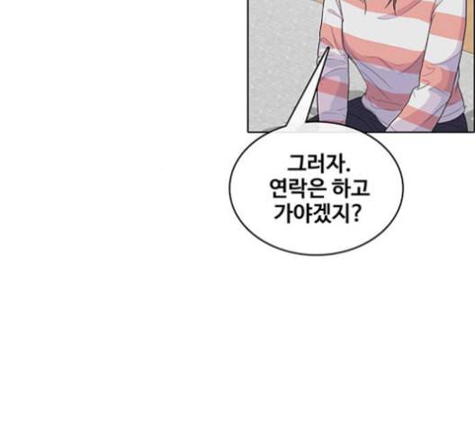 취사병 전설이 되다 90화 정리하시죠 86