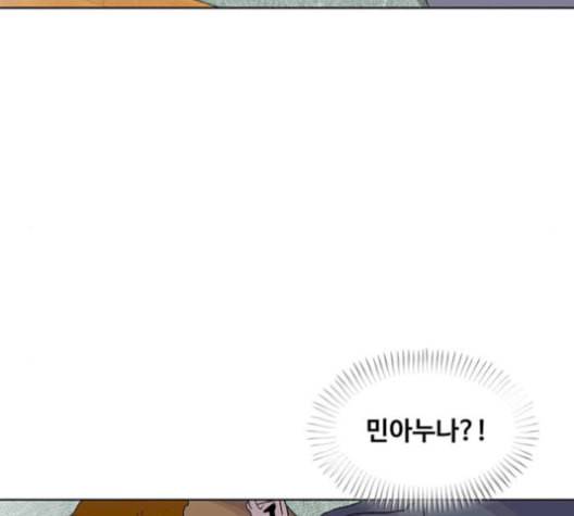 취사병 전설이 되다 90화 정리하시죠 91