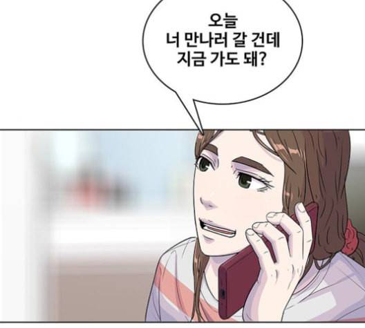 취사병 전설이 되다 90화 정리하시죠 95