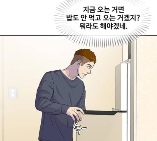 취사병 전설이 되다 90화 정리하시죠 102