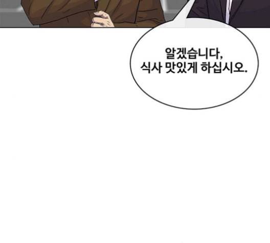 취사병 전설이 되다 90화 정리하시죠 108