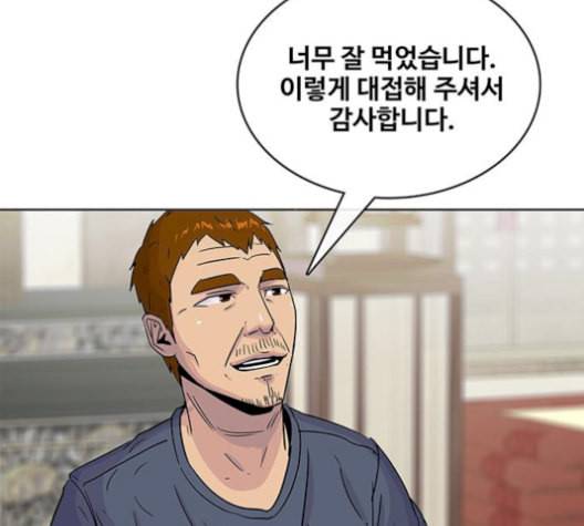 취사병 전설이 되다 90화 정리하시죠 127