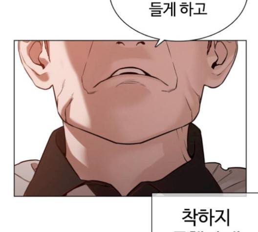 싸움독학 59화 16