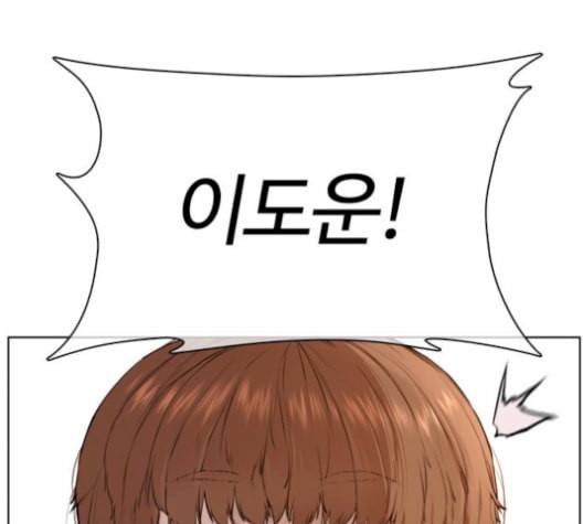 싸움독학 59화 18