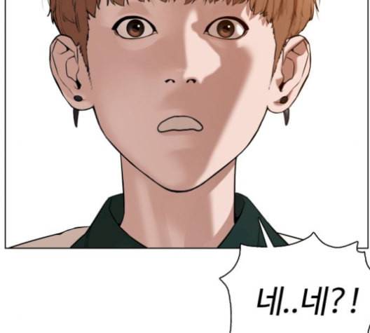 싸움독학 59화 19