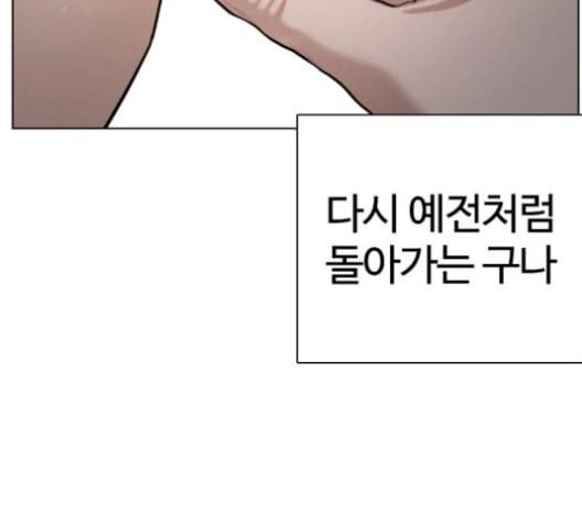 싸움독학 59화 22